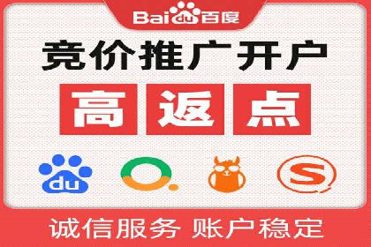 深度解析sem百度竞价：广告投放效果优化